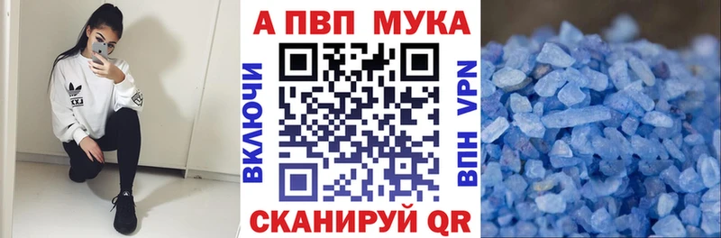 A PVP СК  Отрадное 