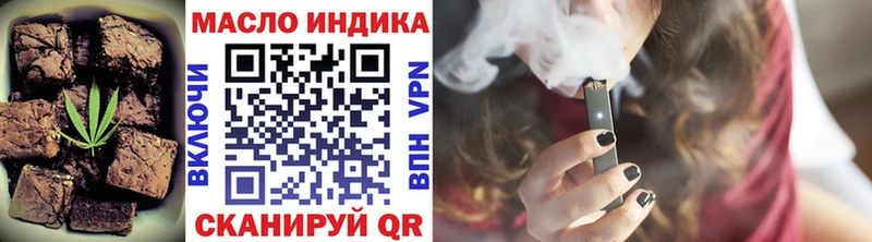 Еда ТГК марихуана  где купить наркотик  Отрадное 