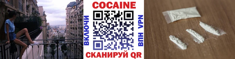 где можно купить наркотик  Отрадное  КОКАИН FishScale 