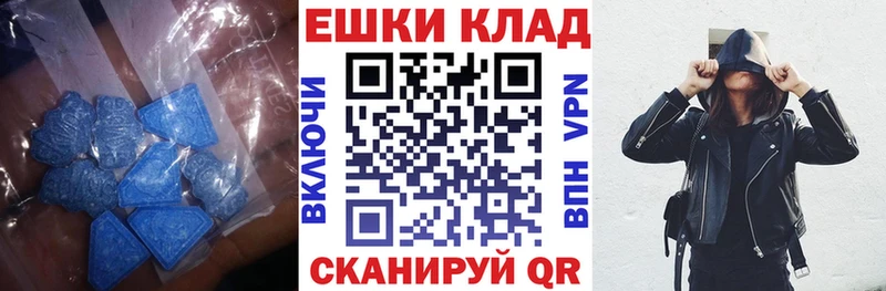 OMG зеркало  закладки  Отрадное  ЭКСТАЗИ TESLA 