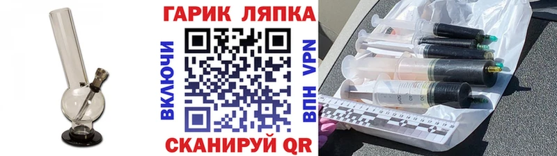 omg сайт  Отрадное  ГАШИШ ice o lator 