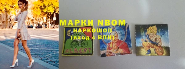 кокс Володарск