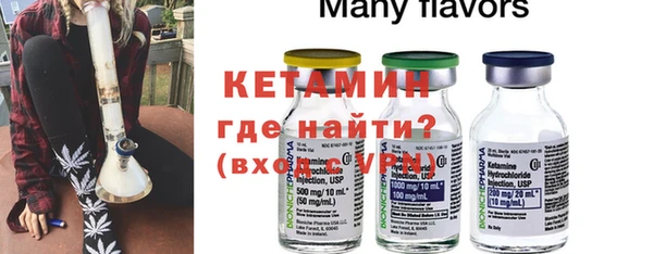 мяу мяу кристалл Приозерск
