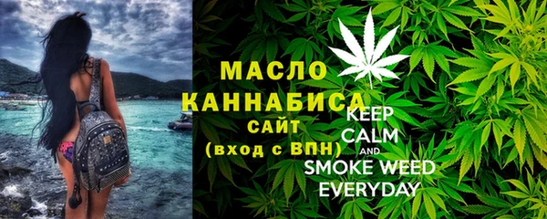 бутик Волоколамск