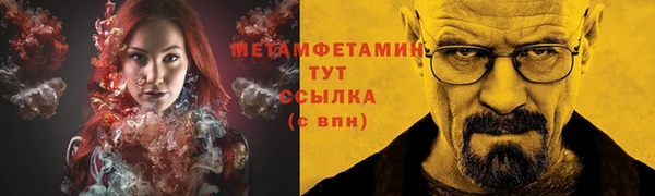 круглые Волосово