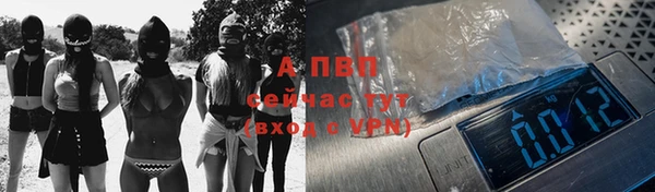 круглые Волосово