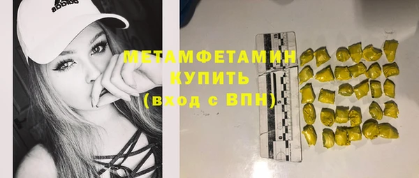 круглые Волосово