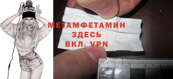 бутик Волоколамск