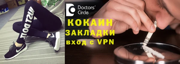 кокс Володарск