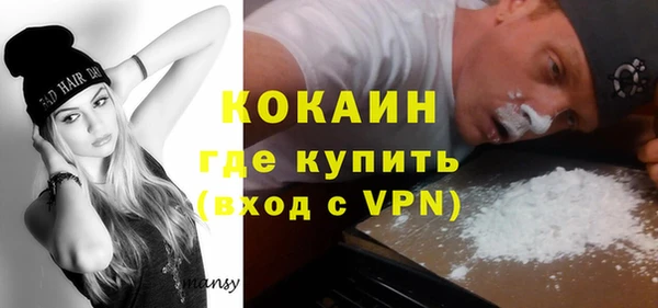 кокс Володарск