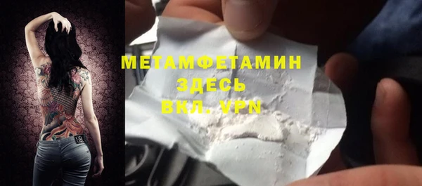 кокс Володарск