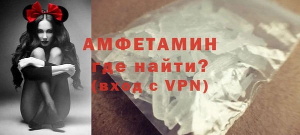 бутик Волоколамск