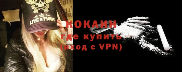 крисы Протвино