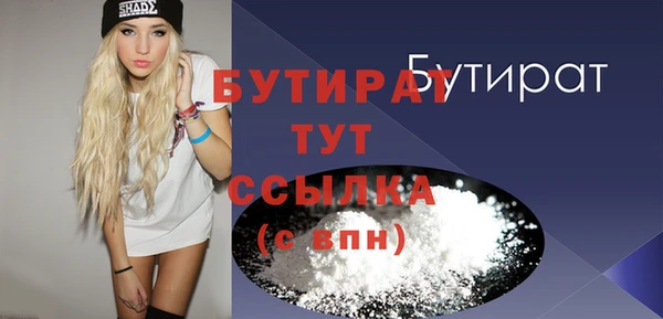 кокс Володарск