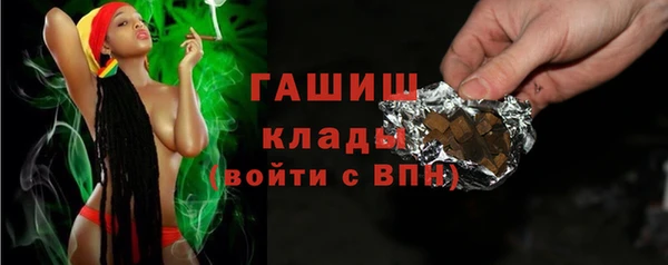 бутик Волоколамск