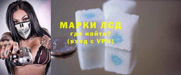 круглые Волосово
