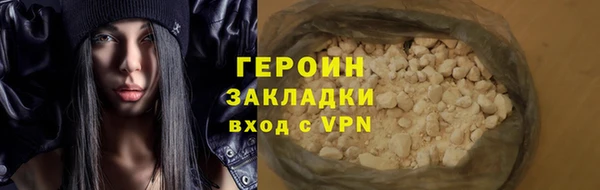 крисы Протвино