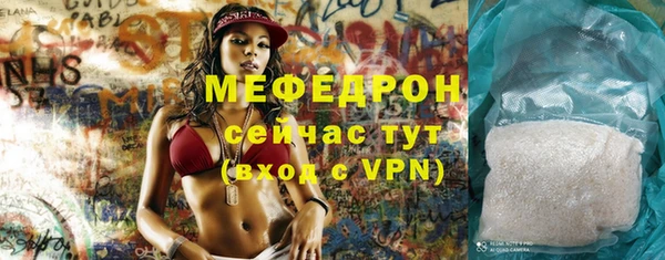 бутик Волоколамск