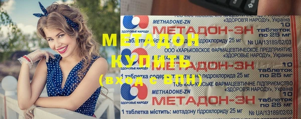 круглые Волосово