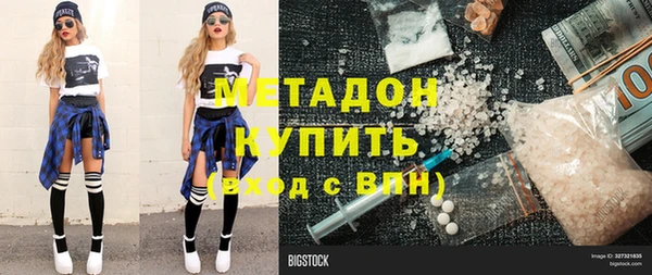 бутик Волоколамск