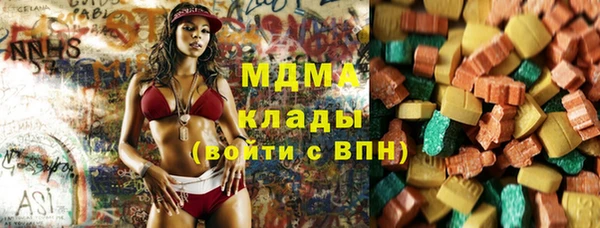 мяу мяу кристалл Приозерск