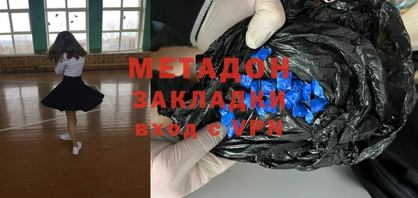круглые Волосово