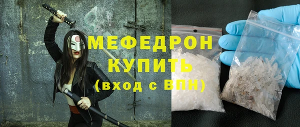 крисы Протвино