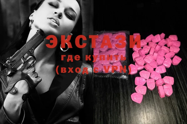 круглые Волосово