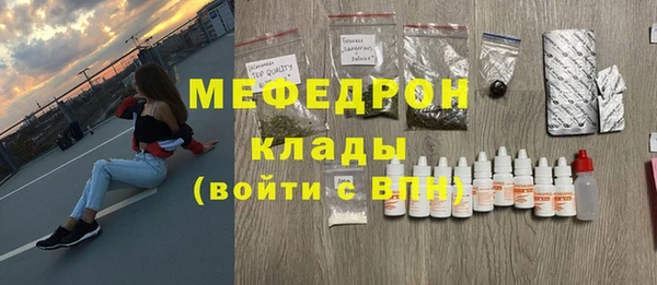 бутик Волоколамск