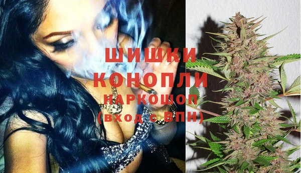 бутик Волоколамск