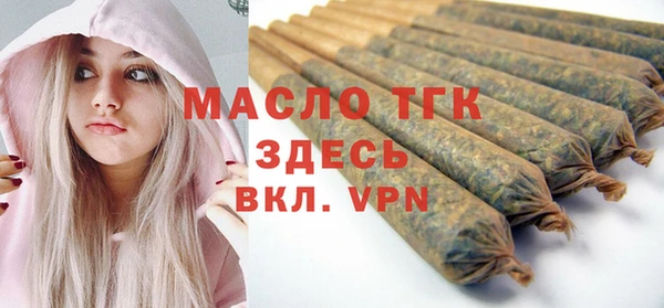 круглые Волосово