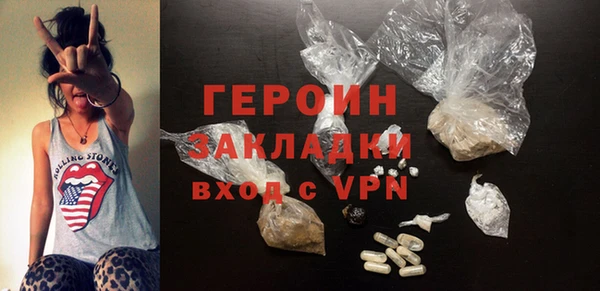 мяу мяу кристалл Приозерск