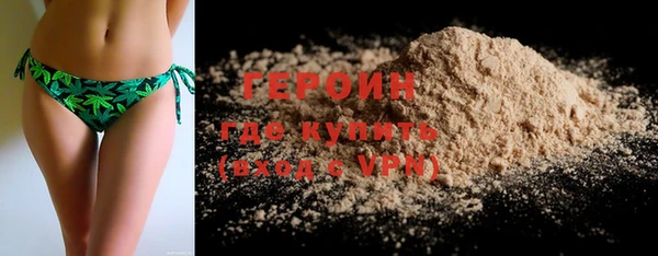 крисы Протвино