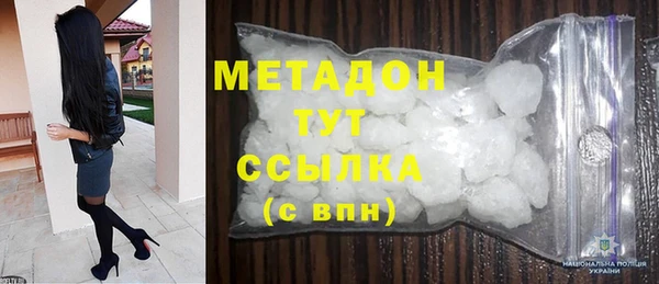 мяу мяу кристалл Приозерск