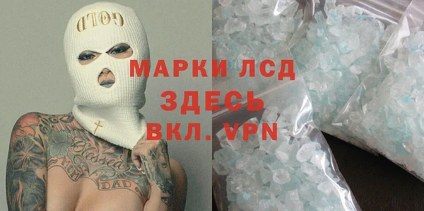 бутик Волоколамск