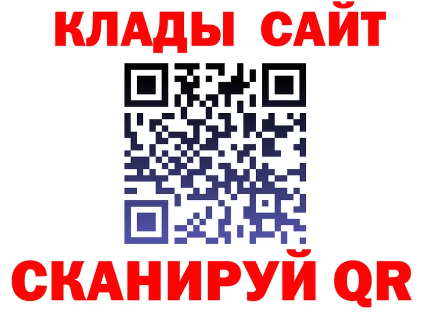 Экстази XTC зеркало дарк нет блэк спрут Отрадное