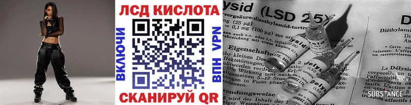 Марки NBOMe 1,8мг  Отрадное 