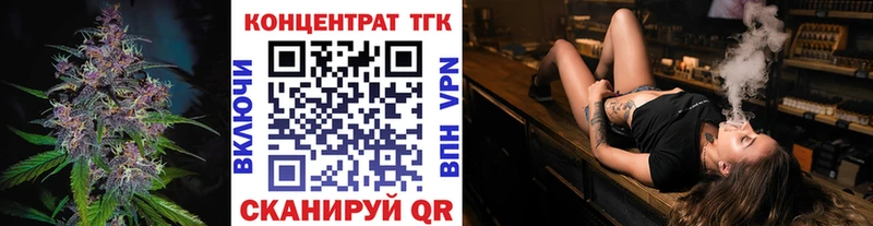 ссылка на мегу зеркало  закладки  Отрадное  ТГК Wax 